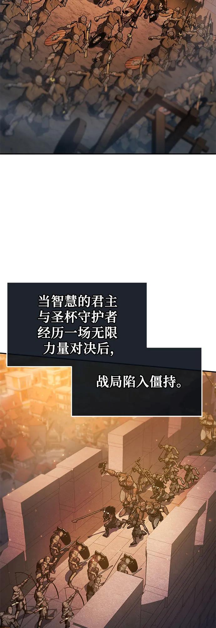 [第106话]为了莱昂哈特-与神同归的骑士王-HELP.ME/地对空魔法少年,全天候魔剑士（第3张）