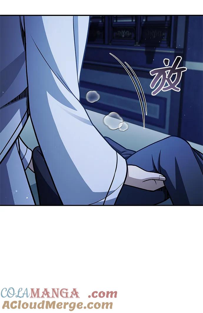 [第110话]面对冰宫的宿怨-天华书库大公子-KHY/128,MIDNIGHT STUDIO（第13张）