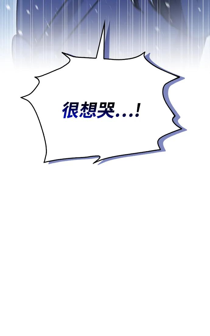 [第110话]面对冰宫的宿怨-天华书库大公子-KHY/128,MIDNIGHT STUDIO（第8张）
