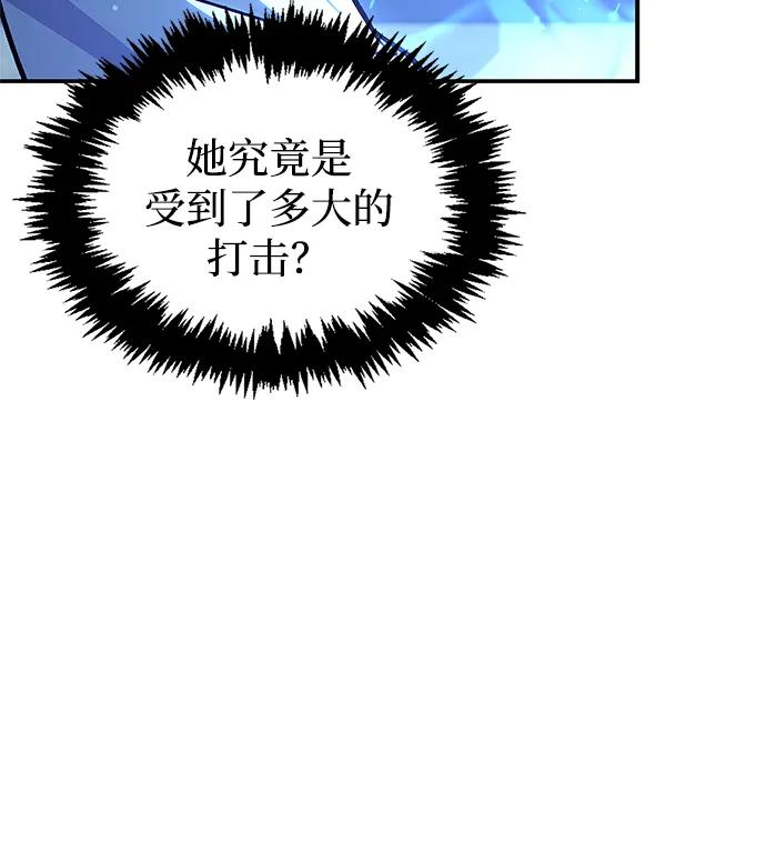 [第110话]面对冰宫的宿怨-天华书库大公子-KHY/128,MIDNIGHT STUDIO（第16张）