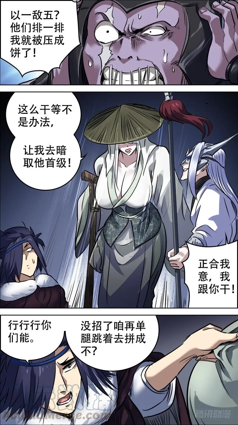 佰廿贰、王府-刍狗-永宵文化·腊肉（第7张）