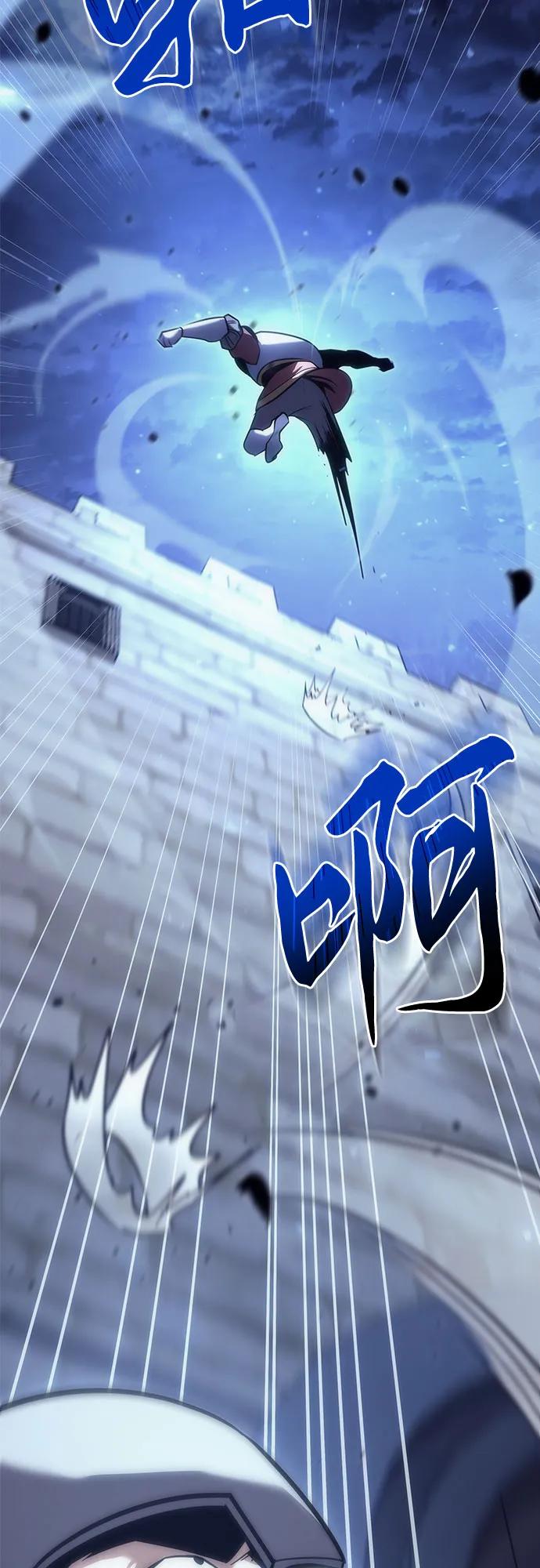 第17话-灭门家族的重生者-Yang Pyung/Painkiller,Saint Nine（第15张）