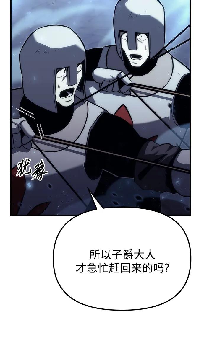 第17话-灭门家族的重生者-Yang Pyung/Painkiller,Saint Nine（第6张）