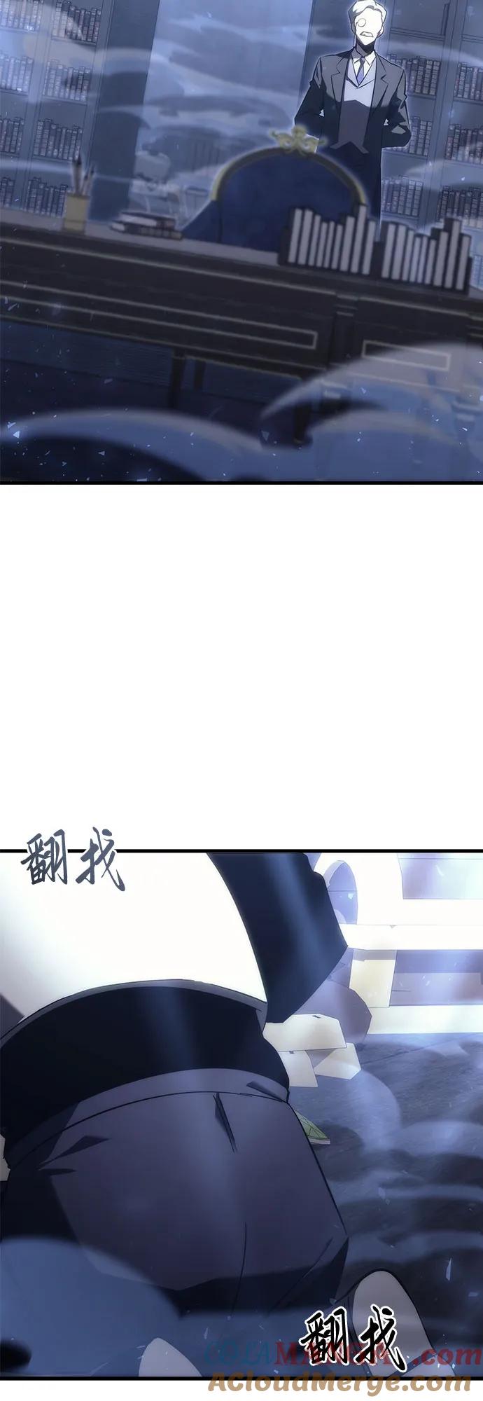 第17话-灭门家族的重生者-Yang Pyung/Painkiller,Saint Nine（第22张）