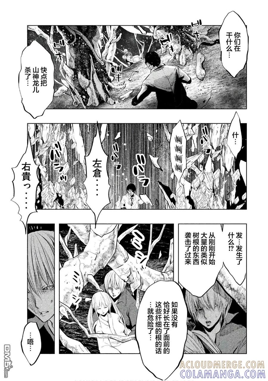 第192话雪割坚阵-当无火葬场的小镇里钟声鸣响时-和夏弘雨 碧海景（第5张）