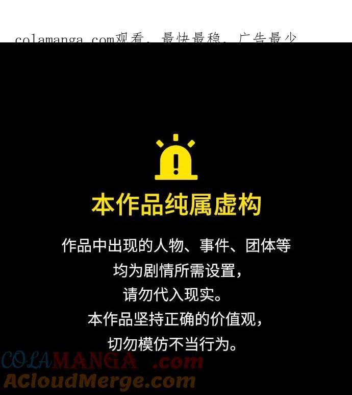 第36话-伯爵家的神秘侍女-MIDNIGHT STUDIO（第1张）