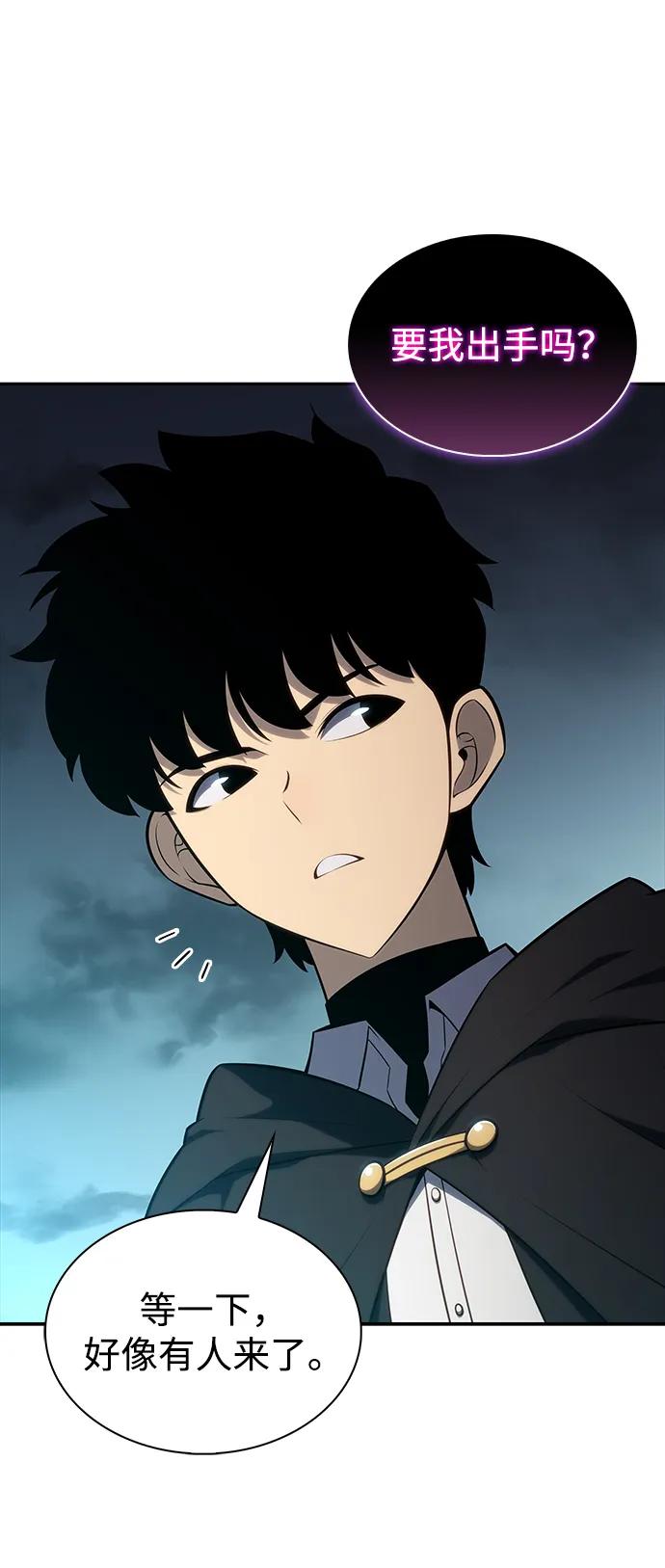 第47话兰布斯塔之笼（4）-公爵家的重生暗杀者-CoffeeLime/SWING BAT,SWING BAT（第19张）