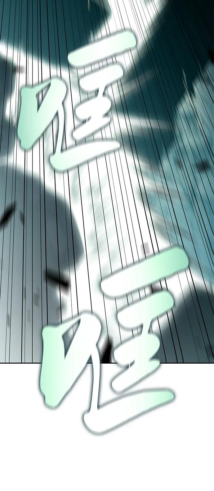 第47话兰布斯塔之笼（4）-公爵家的重生暗杀者-CoffeeLime/SWING BAT,SWING BAT（第15张）