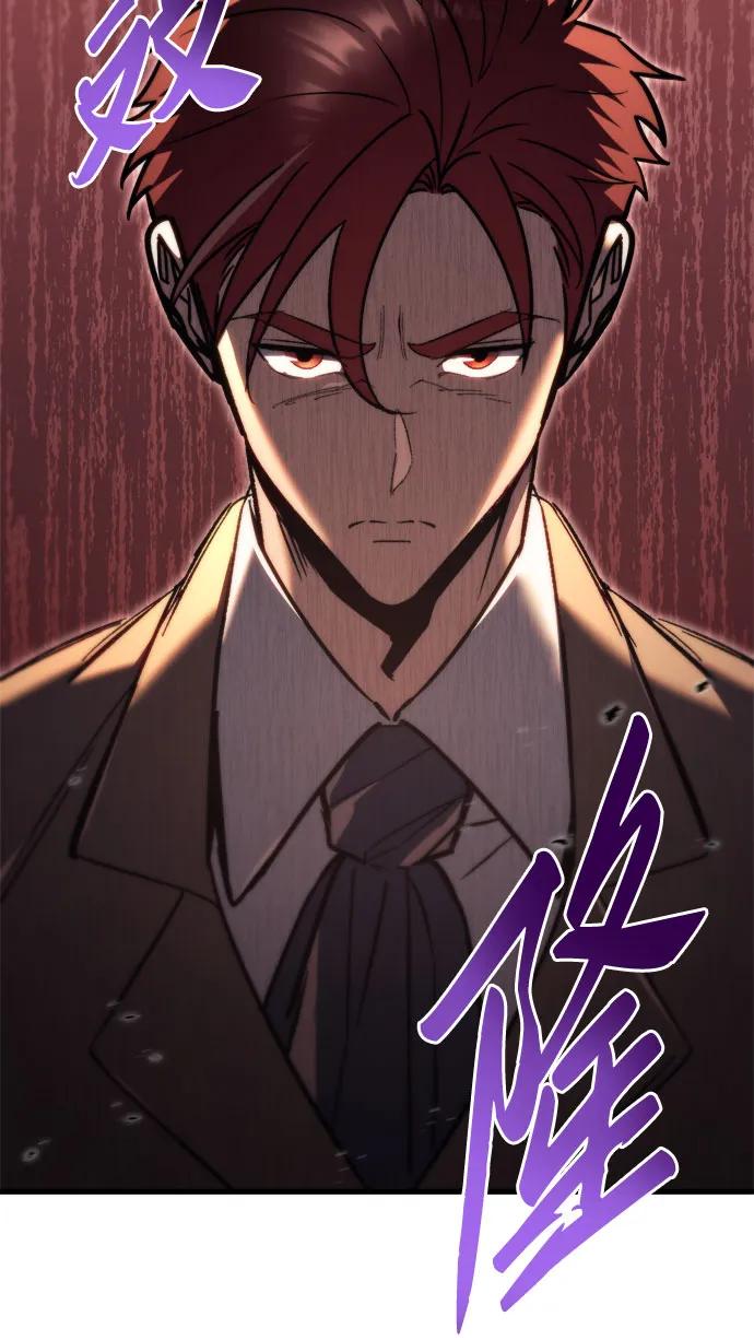 第48话-灭门家族的重生者-Yang Pyung/Painkiller,Saint Nine（第27张）