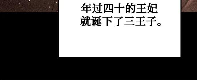 第48话-灭门家族的重生者-Yang Pyung/Painkiller,Saint Nine（第15张）