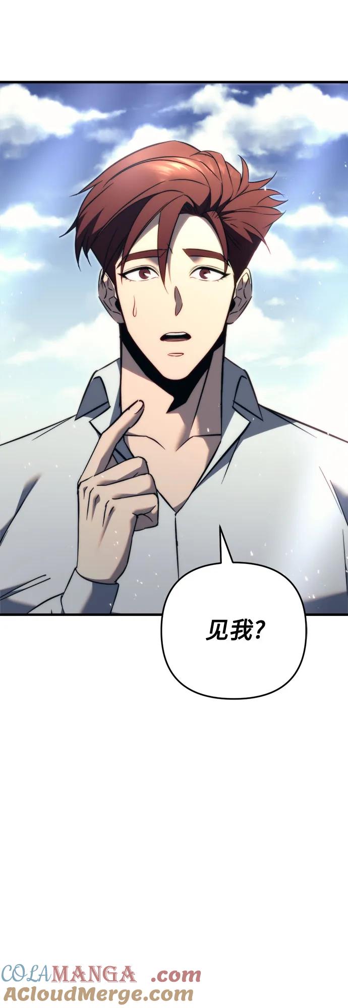 第51话-灭门家族的重生者-Yang Pyung/Painkiller,Saint Nine（第61张）