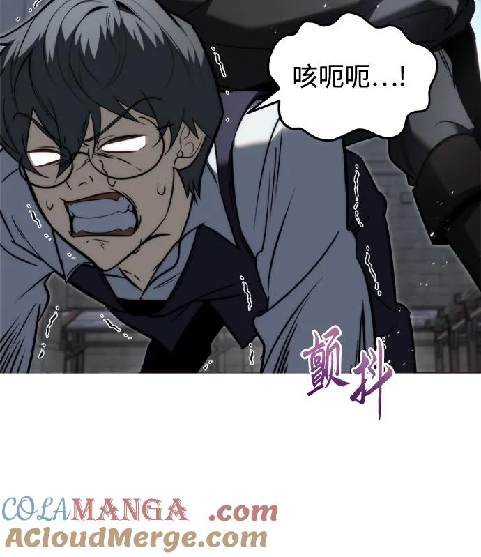 第51话-灭门家族的重生者-Yang Pyung/Painkiller,Saint Nine（第28张）