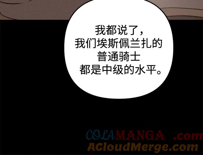 第51话-灭门家族的重生者-Yang Pyung/Painkiller,Saint Nine（第10张）