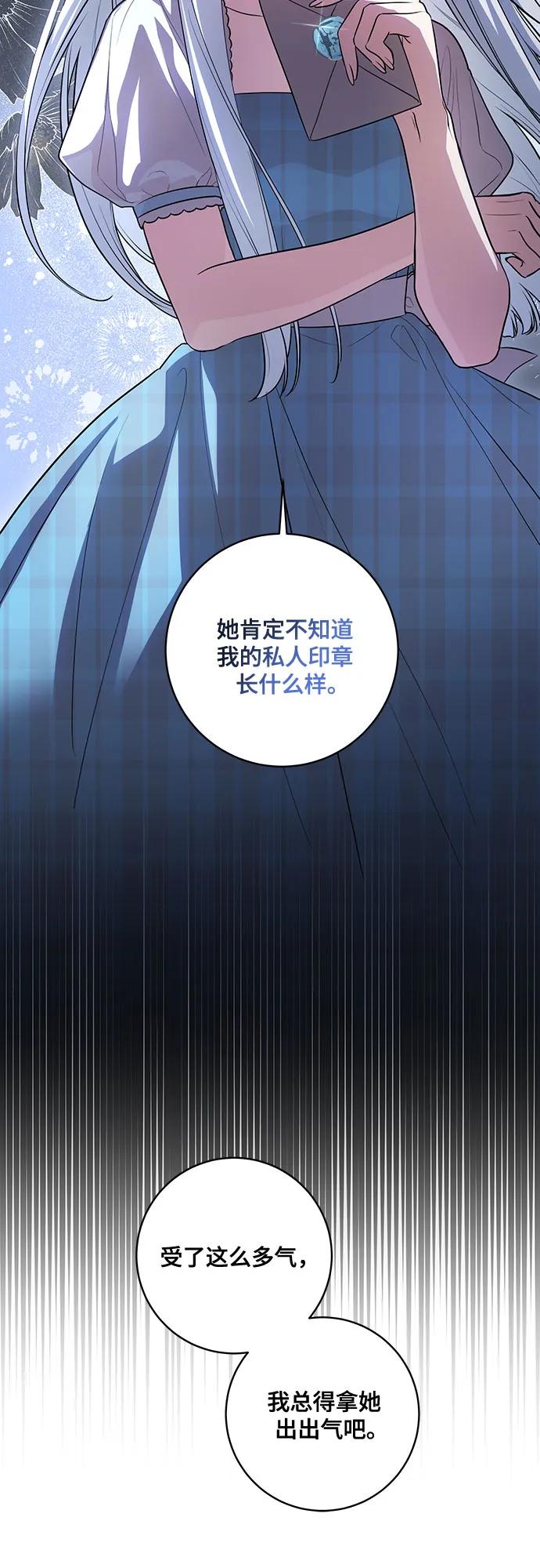 [第51话]棺材里的涅黎斯-代价是你们的一切-studio neulbom/Gones,Haco（第5张）