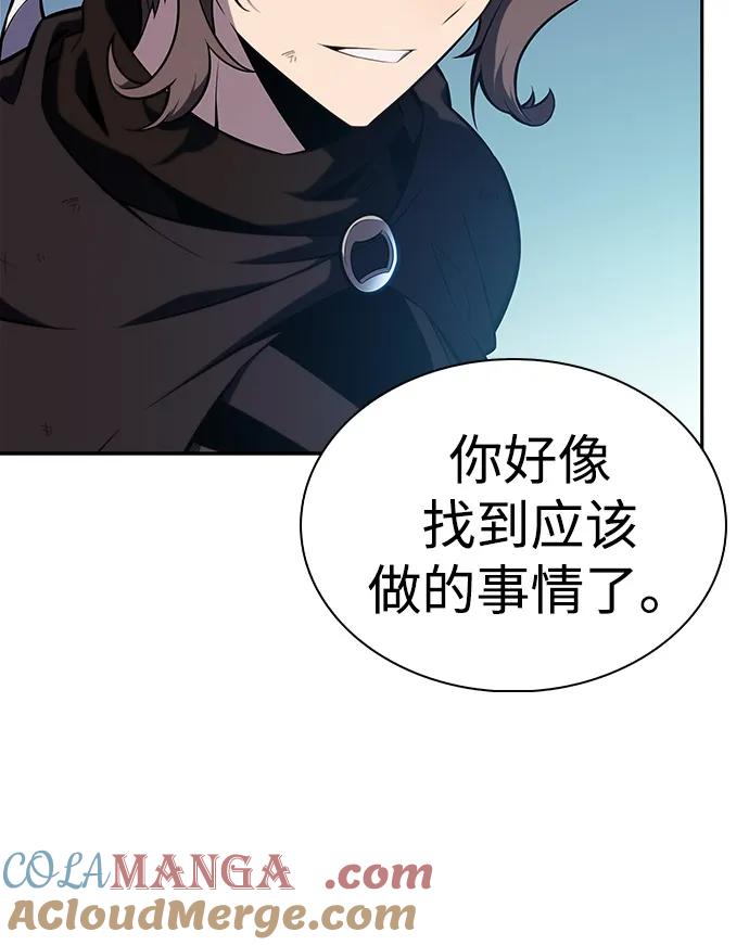 第52话变化（1）-公爵家的重生暗杀者-CoffeeLime/SWING BAT,SWING BAT（第16张）