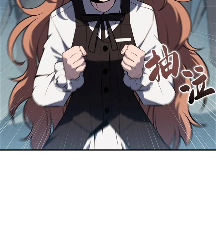 第52话变化（1）-公爵家的重生暗杀者-CoffeeLime/SWING BAT,SWING BAT（第11张）