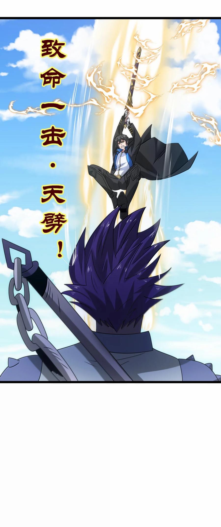 525阵法-魔兽剑圣异界纵横-大周互娱（第9张）