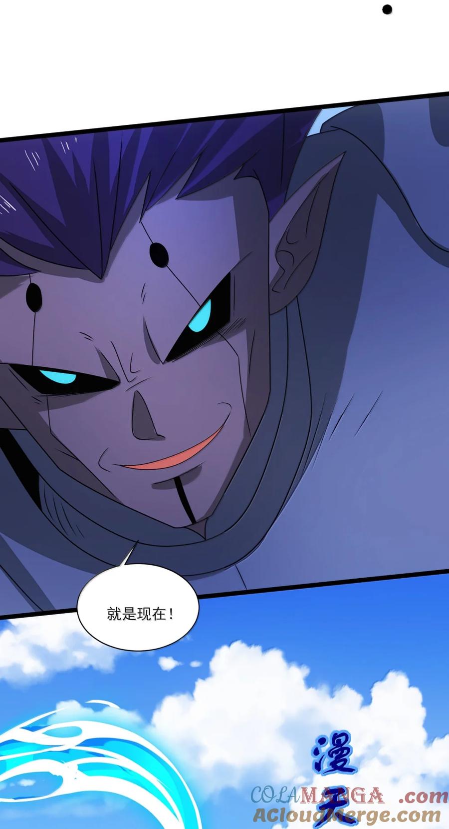 525阵法-魔兽剑圣异界纵横-大周互娱（第14张）