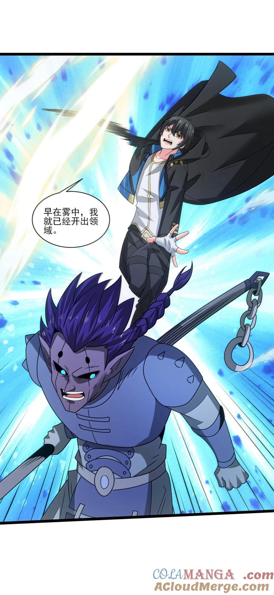 525阵法-魔兽剑圣异界纵横-大周互娱（第20张）