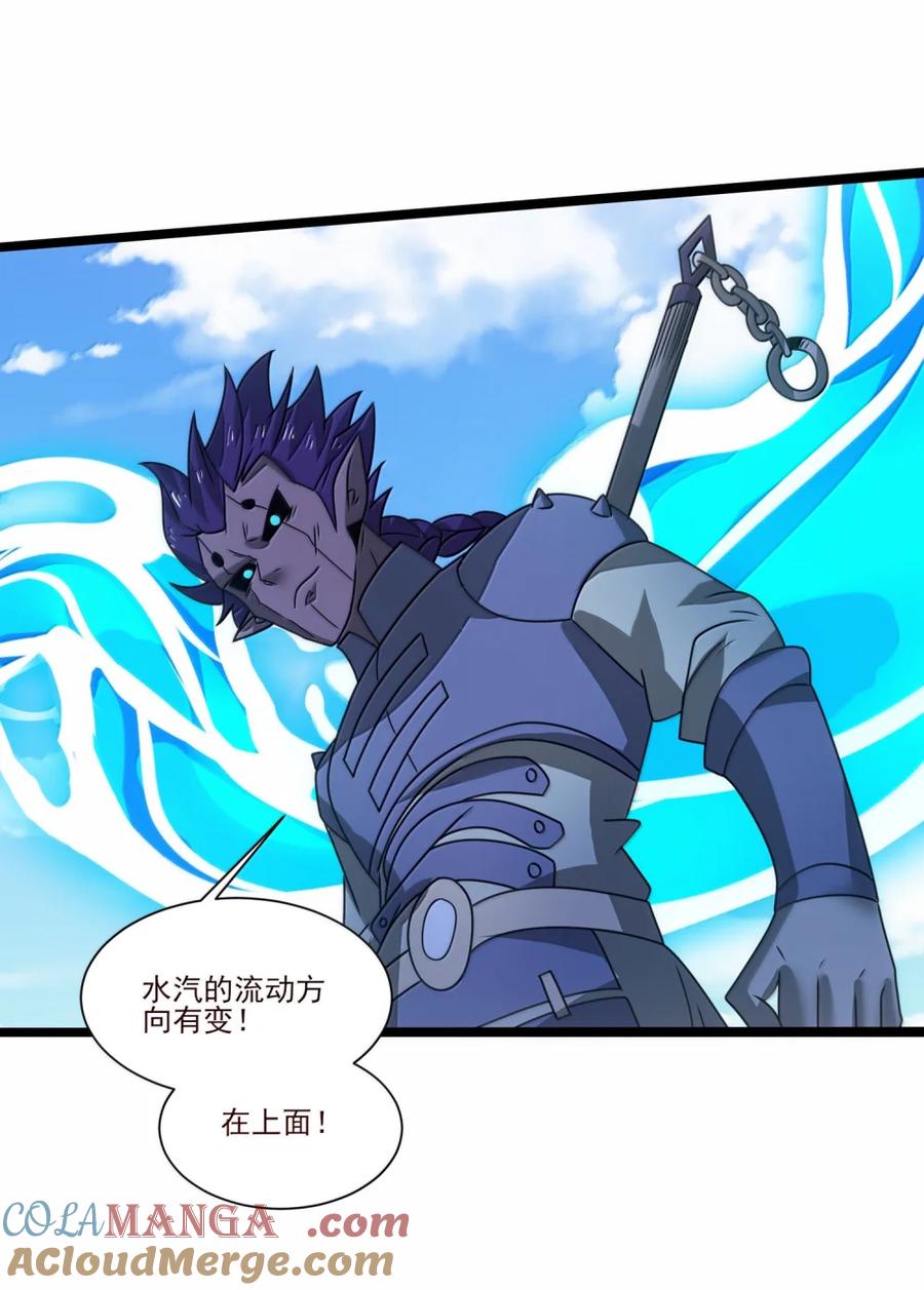 525阵法-魔兽剑圣异界纵横-大周互娱（第8张）