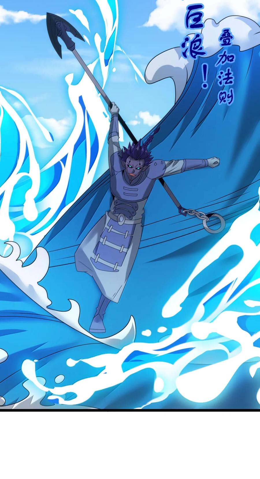 525阵法-魔兽剑圣异界纵横-大周互娱（第15张）