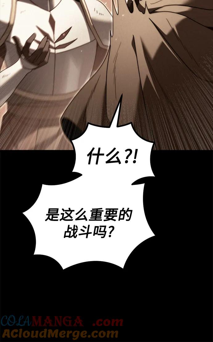 第59话-灭门家族的重生者-Yang Pyung/Painkiller,Saint Nine（第5张）