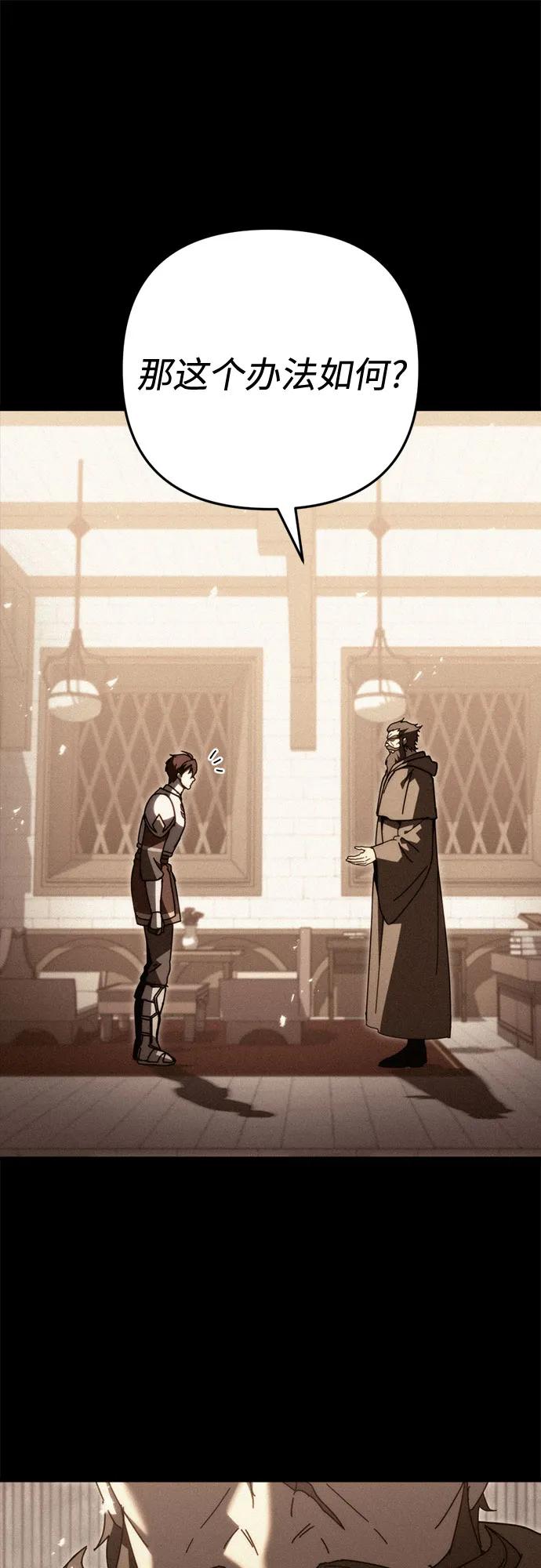第59话-灭门家族的重生者-Yang Pyung/Painkiller,Saint Nine（第18张）