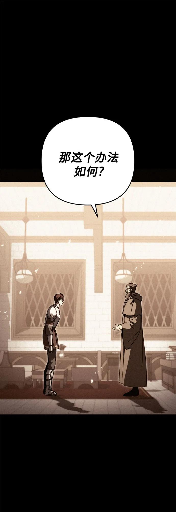 第60话-灭门家族的重生者-Yang Pyung/Painkiller,Saint Nine（第2张）