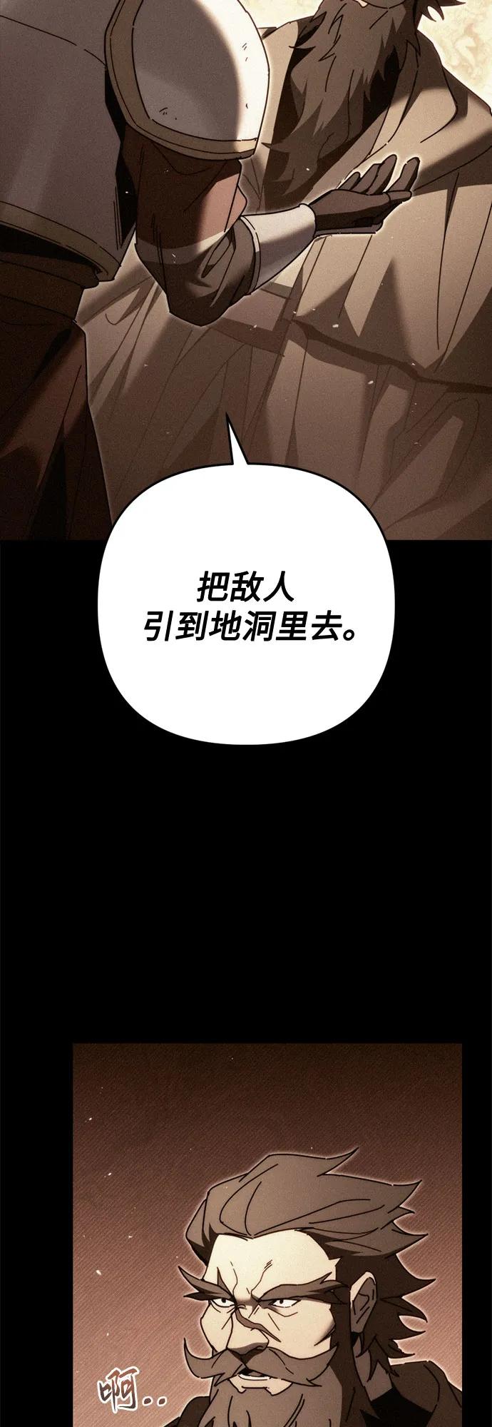 第60话-灭门家族的重生者-Yang Pyung/Painkiller,Saint Nine（第7张）