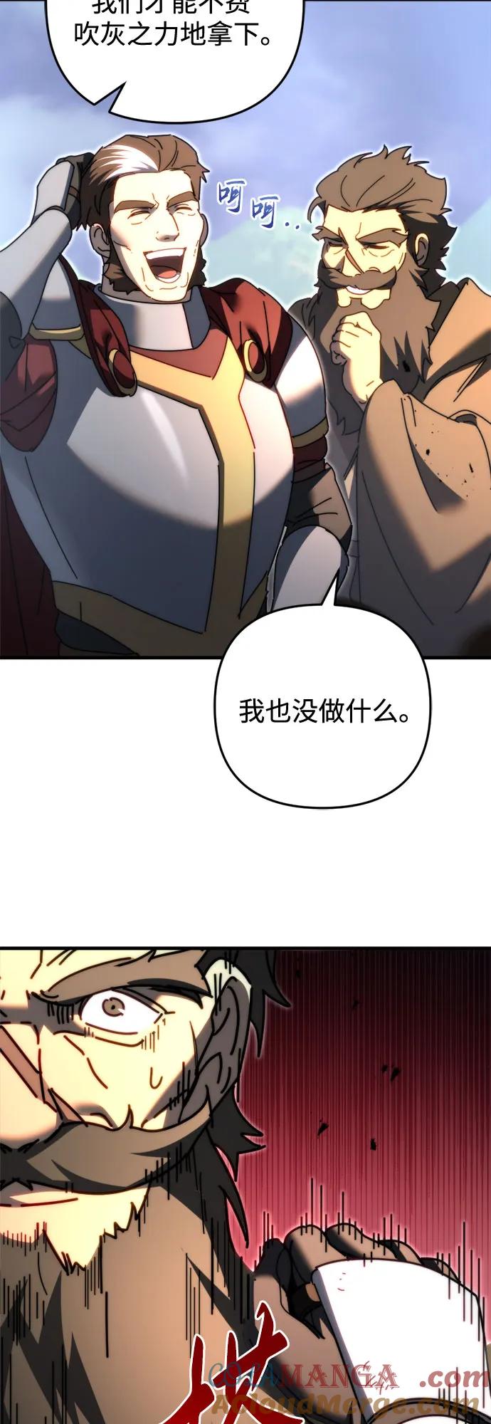 第61话-灭门家族的重生者-Yang Pyung/Painkiller,Saint Nine（第9张）
