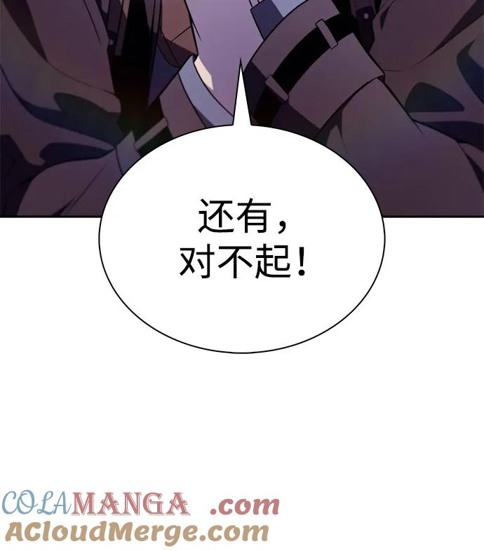 第61话圣书（1）-公爵家的重生暗杀者-CoffeeLime/SWING BAT,SWING BAT（第7张）