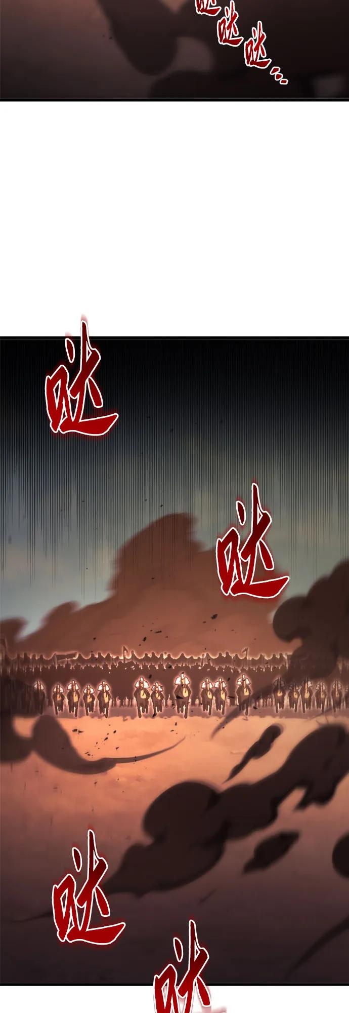 第61话-灭门家族的重生者-Yang Pyung/Painkiller,Saint Nine（第27张）
