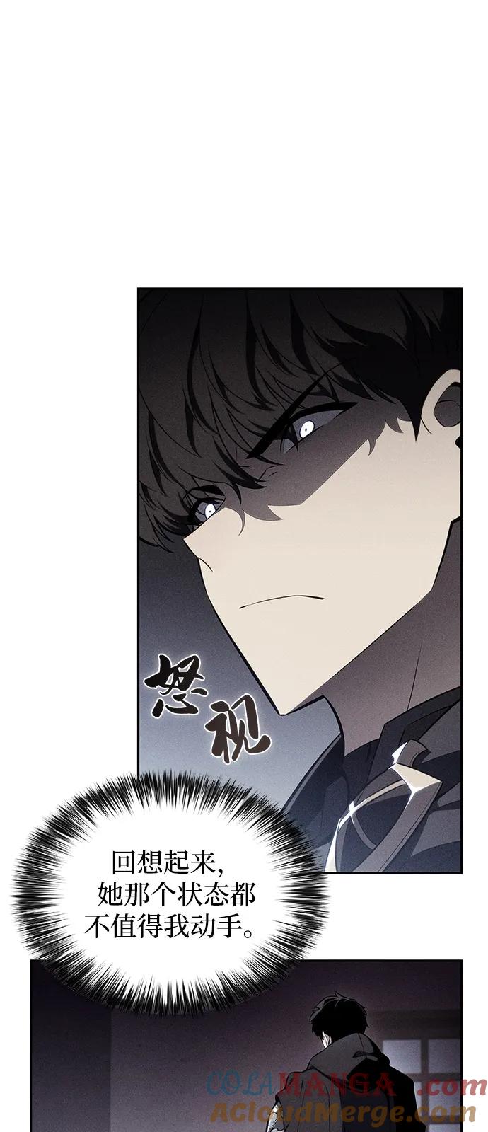 第61话圣书（1）-公爵家的重生暗杀者-CoffeeLime/SWING BAT,SWING BAT（第13张）
