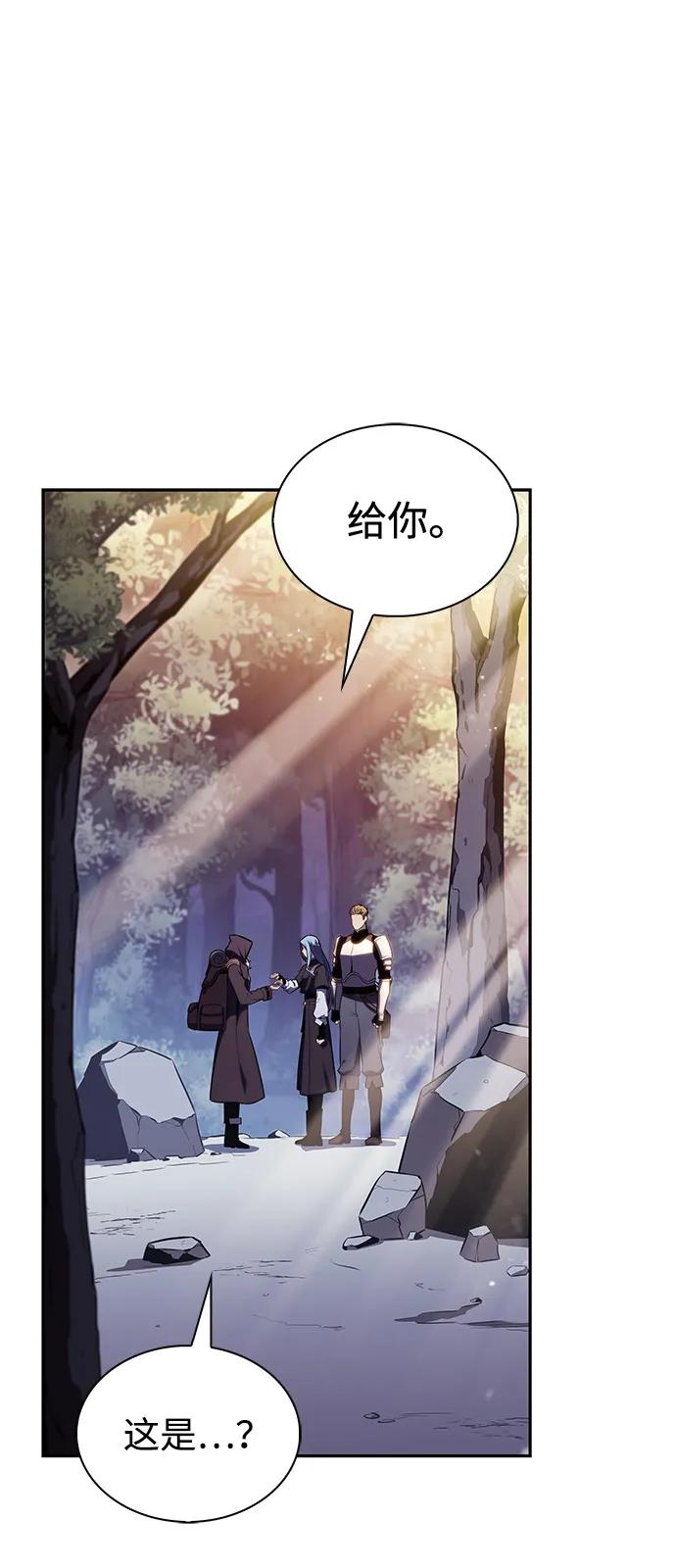 第61话圣书（1）-公爵家的重生暗杀者-CoffeeLime/SWING BAT,SWING BAT（第2张）