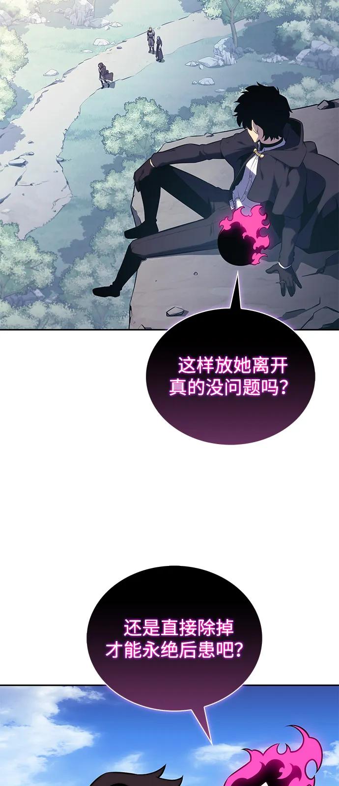 第61话圣书（1）-公爵家的重生暗杀者-CoffeeLime/SWING BAT,SWING BAT（第11张）