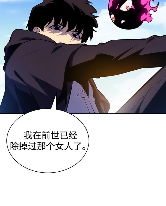 第61话圣书（1）-公爵家的重生暗杀者-CoffeeLime/SWING BAT,SWING BAT（第12张）