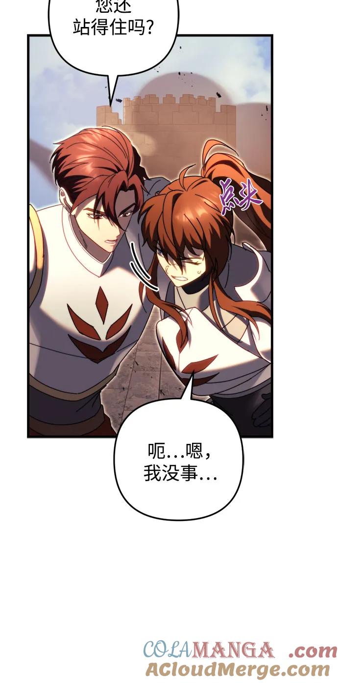 第63话-灭门家族的重生者-Yang Pyung/Painkiller,Saint Nine（第9张）