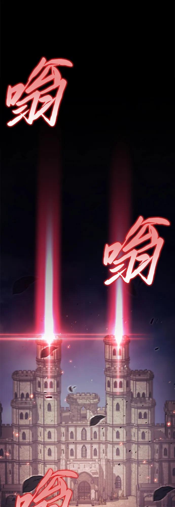 第66话-灭门家族的重生者-Yang Pyung/Painkiller,Saint Nine（第2张）