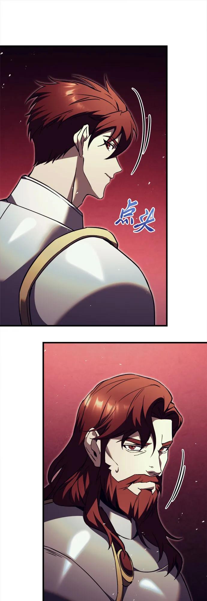 第66话-灭门家族的重生者-Yang Pyung/Painkiller,Saint Nine（第5张）