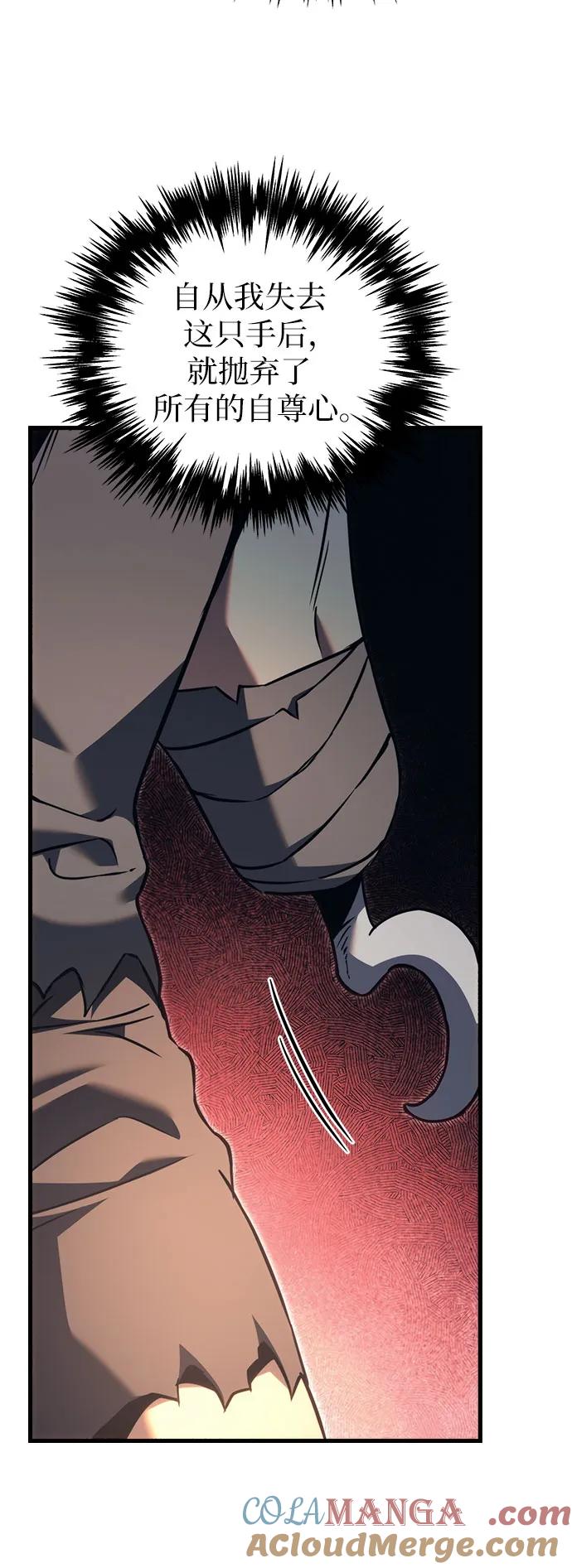 第73话-灭门家族的重生者-Yang Pyung/Painkiller,Saint Nine（第13张）