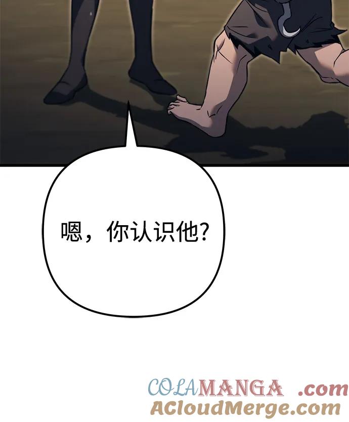 第73话-灭门家族的重生者-Yang Pyung/Painkiller,Saint Nine（第25张）