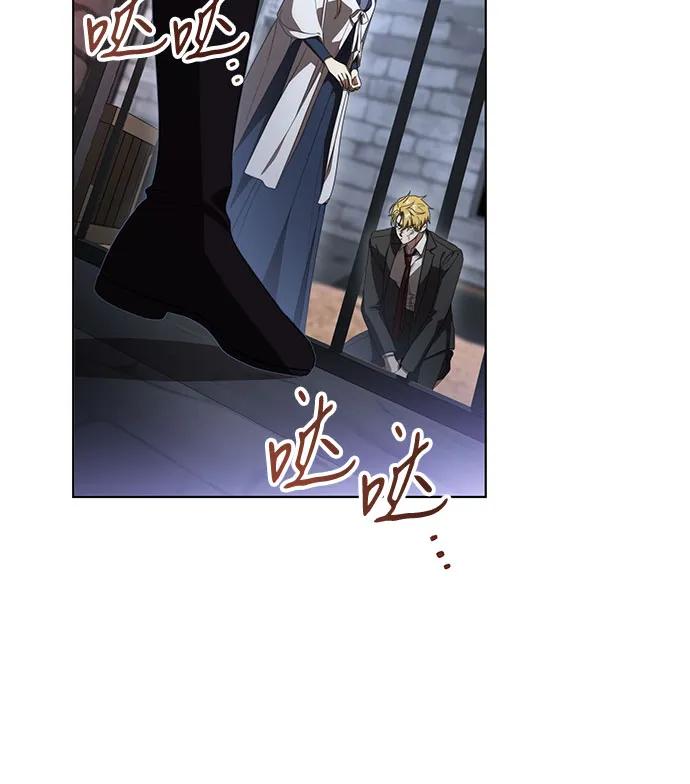 [第76话]胡迪士·蒂普恩（第二季完结）-代价是你们的一切-studio neulbom/Gones,Haco（第5张）