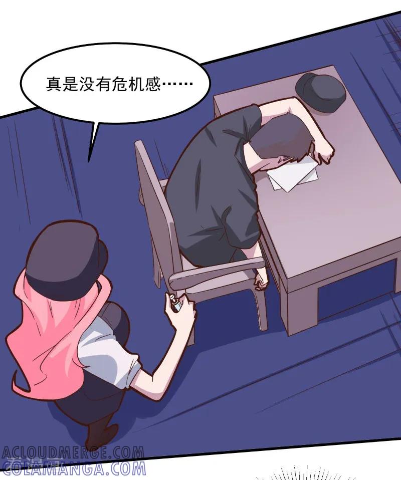 第82话-世界牢狱：曼顿特森-凤凰动漫（第21张）