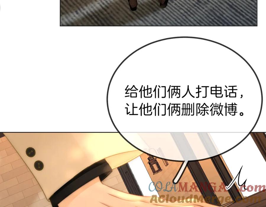 第一百话深情狗~-尤物-二喜（原著）+鲸元社（第7张）