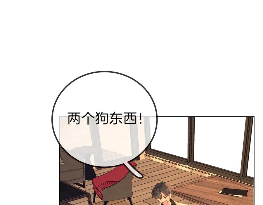 第一百话深情狗~-尤物-二喜（原著）+鲸元社（第5张）