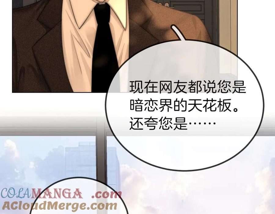 第一百话深情狗~-尤物-二喜（原著）+鲸元社（第10张）
