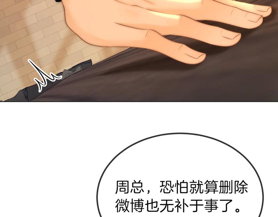 第一百话深情狗~-尤物-二喜（原著）+鲸元社（第8张）