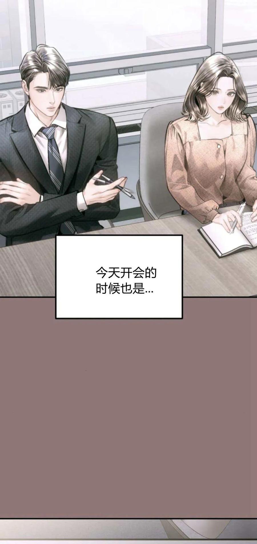 第19话-长得像我的孩子-풀아다（第5张）