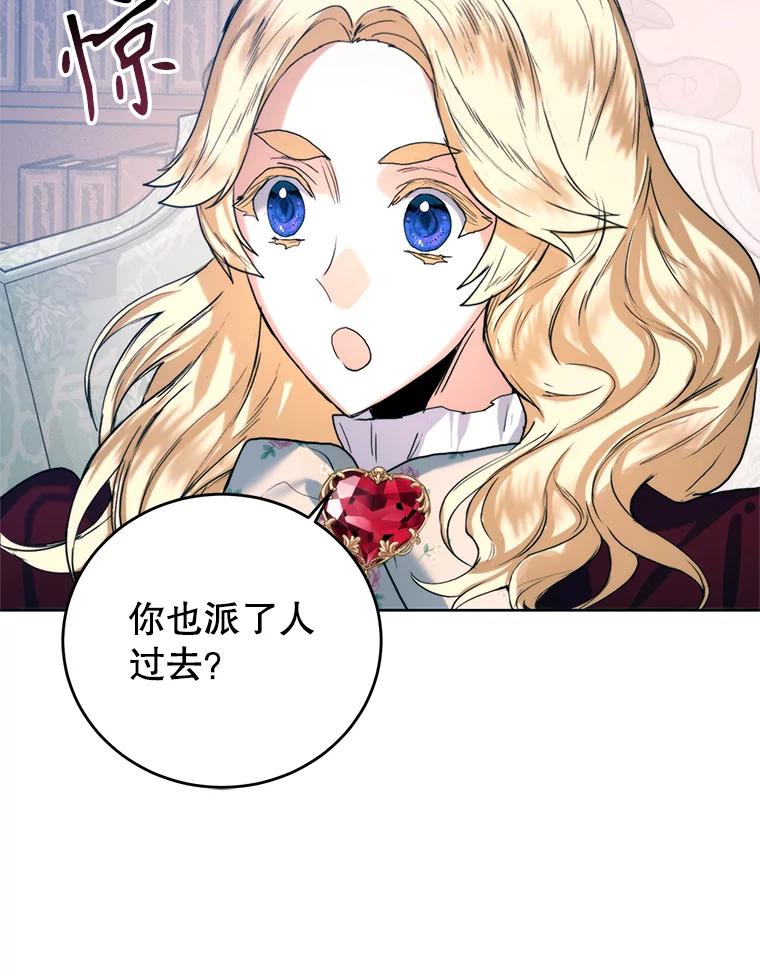 51.姐妹谈话-皇室婚姻-HIYA,Kangryeol, Portofino（第10张）