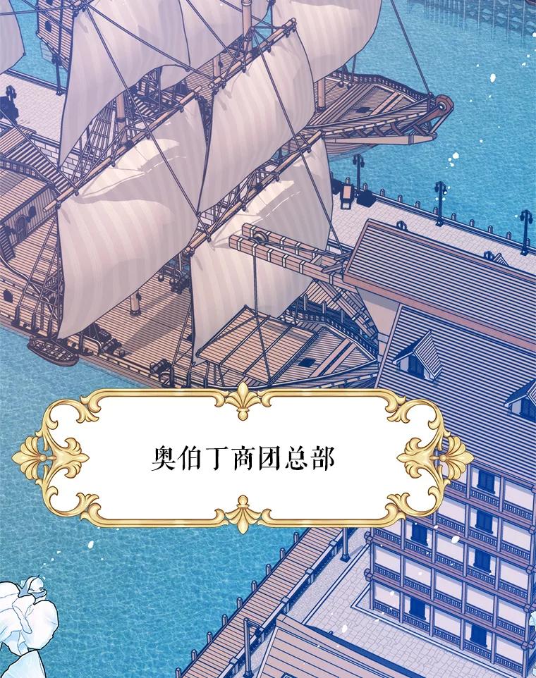 51.姐妹谈话-皇室婚姻-HIYA,Kangryeol, Portofino（第2张）